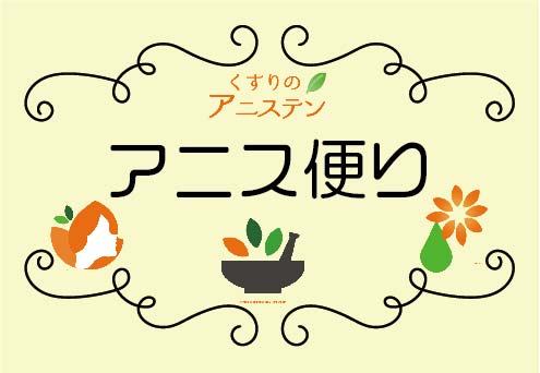 コスメコーナーの外観